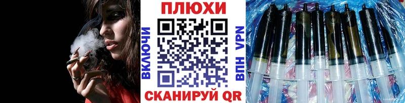 Магазин наркотиков Курган СОЛЬ  Метадон  ГАШИШ 