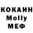 MDMA молли Nekkies