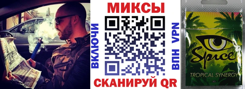 БУТИРАТ жидкий экстази  наркошоп  Курган 