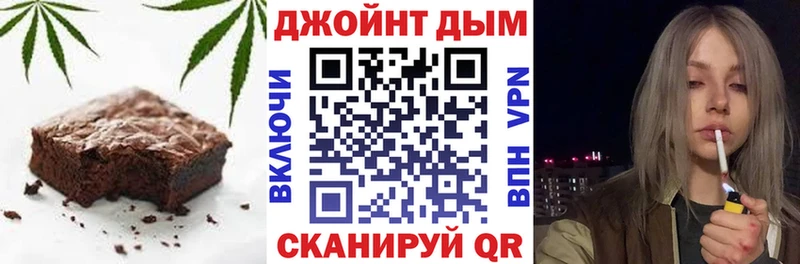 Печенье с ТГК марихуана  Курган 