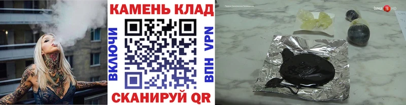 наркотики Курган ГАШИШ Ice-O-Lator