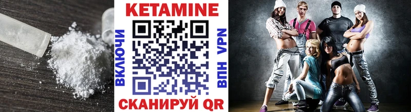 это телеграм  закладки  Курган  КЕТАМИН ketamine 