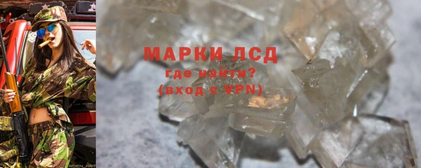 альфа пвп VHQ Верея