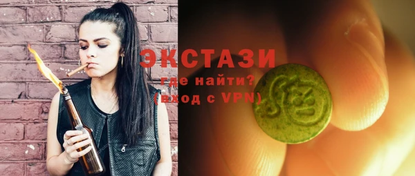 MDMA Premium VHQ Верхнеуральск