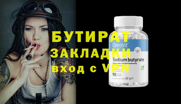 MDMA Premium VHQ Верхнеуральск