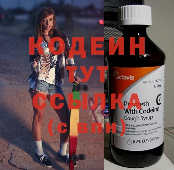 альфа пвп VHQ Верея