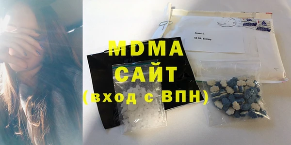 MDMA Premium VHQ Верхнеуральск