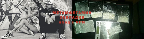 альфа пвп VHQ Верея