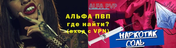 альфа пвп VHQ Верея