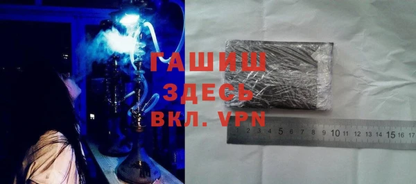 альфа пвп VHQ Верея