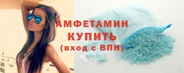 альфа пвп VHQ Верея