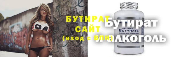 кокаин Верхний Тагил