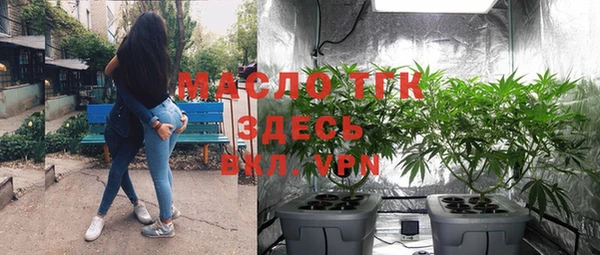 альфа пвп VHQ Верея