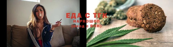 альфа пвп VHQ Верея