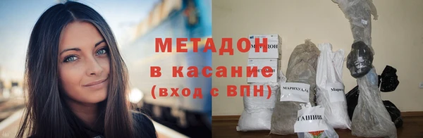 MDMA Premium VHQ Верхнеуральск
