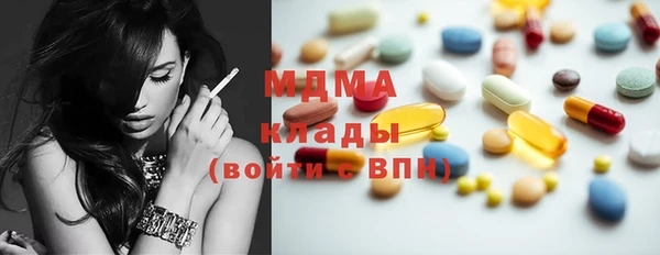 MDMA Premium VHQ Верхнеуральск
