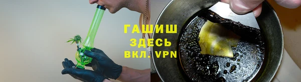 альфа пвп VHQ Верея