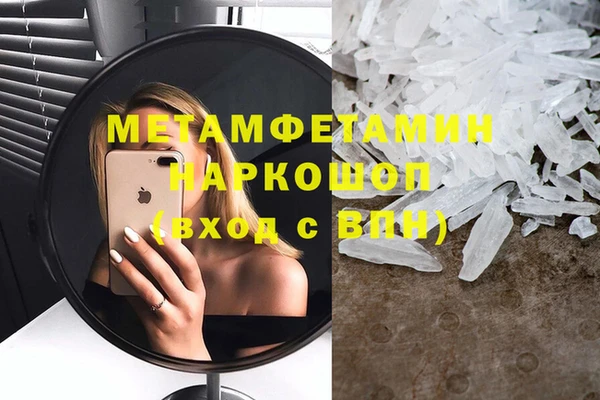 MDMA Premium VHQ Верхнеуральск