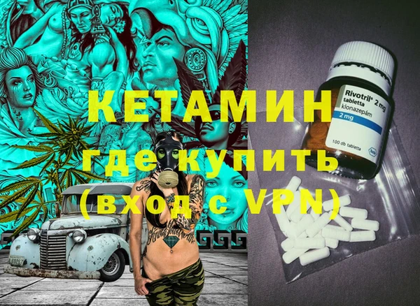 альфа пвп VHQ Верея