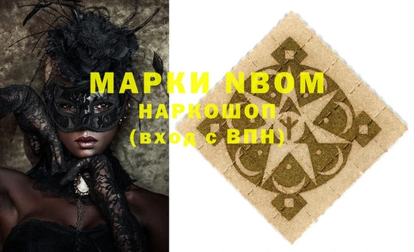 MDMA Premium VHQ Верхнеуральск