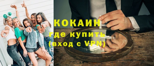 MDMA Premium VHQ Верхнеуральск