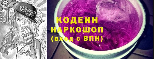 альфа пвп VHQ Верея