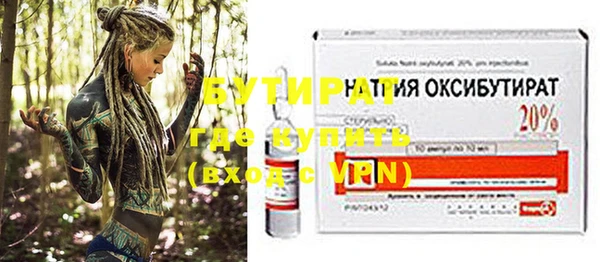 MDMA Premium VHQ Верхнеуральск