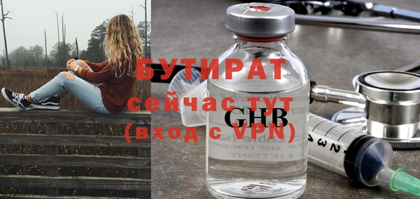 альфа пвп VHQ Верея