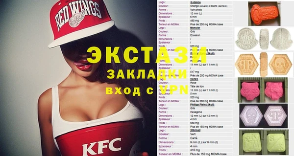 альфа пвп VHQ Верея