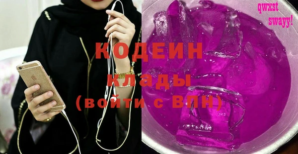альфа пвп VHQ Верея