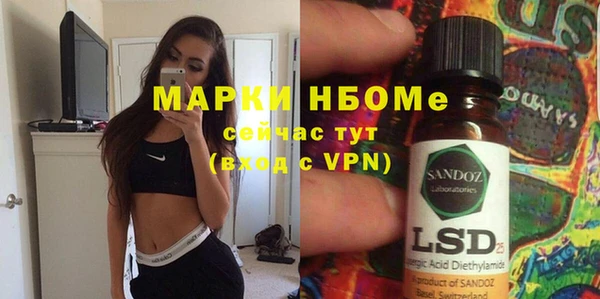 альфа пвп VHQ Верея