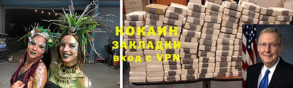 кокаин Верхний Тагил