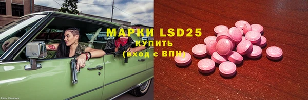 альфа пвп VHQ Верея