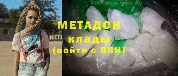 кокаин Верхний Тагил