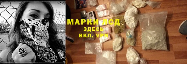 альфа пвп VHQ Верея