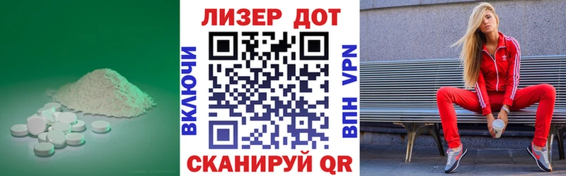 продажа наркотиков  Курган  ЛСД экстази кислота 