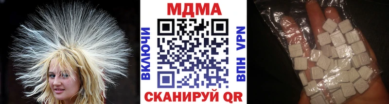 MDMA Molly  цена   Курган 