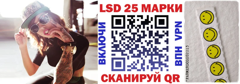 Марки N-bome 1,8мг  Курган 